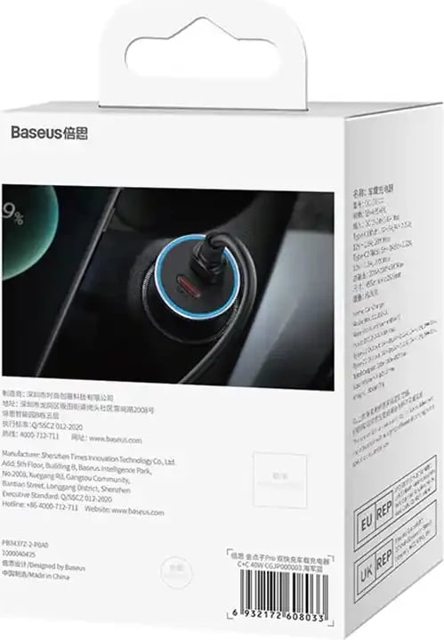 Karikues veture Baseus Golden Contactor Pro, 2x USB-C, 40W, kaltër