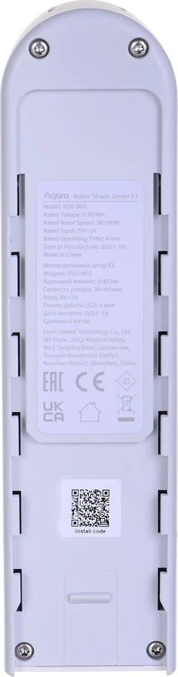 Pajisje automatike për perde Xiaomi Aqara Roller Shade Driver E1, e bardhë