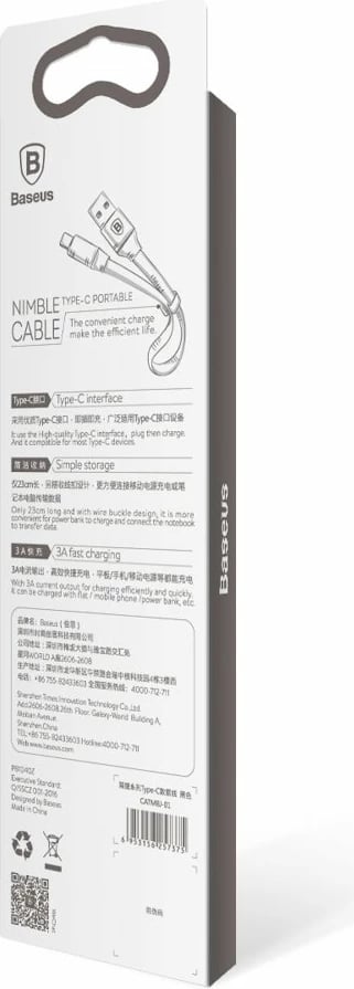 Kabllo Baseus Nimble CATMBJ-01, USB në USB-C, 0.23m, e zezë