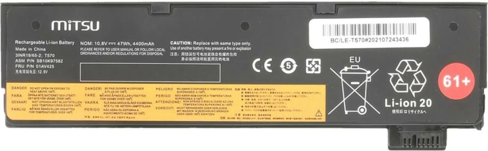 Bateri laptop Mitsu për Lenovo ThinkPad T570, 4400 mAh, 11.1V, Li-ion, 6 qeliza