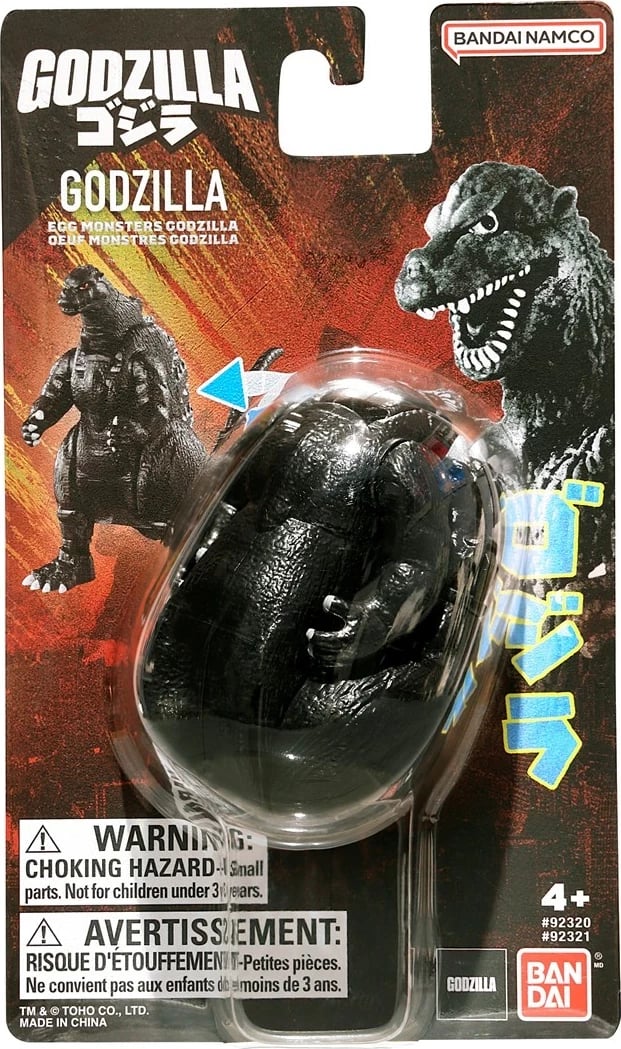 Figurë koleksionuese Bandai Godzilla Egg Monster, e zezë