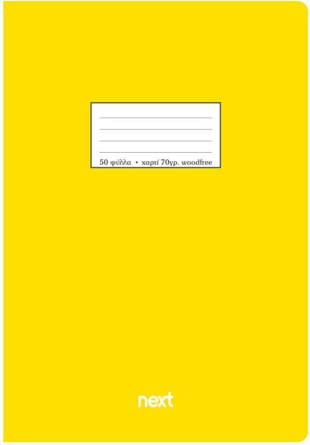 Fletore e kapur Next 21x29cm, 50 fletë, Verdhë