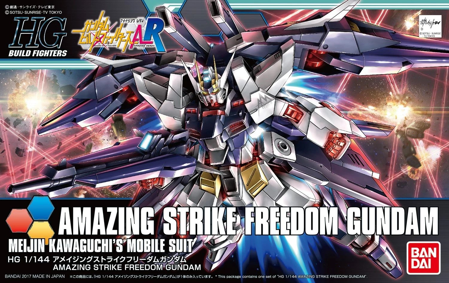 Model ndërtimi Bandai HGBF Amazing Strike Freedom Gundam 1/144