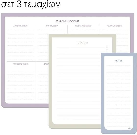 Set planifikues javor Next, 40 fletë ngjitëse