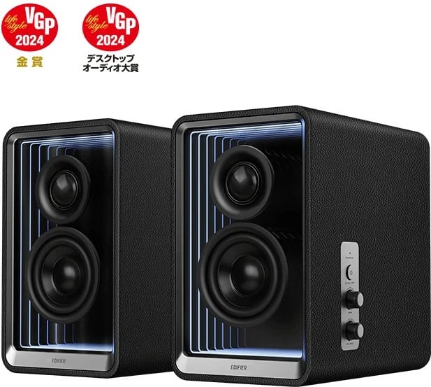 Sistem audio Edifier QR65, 70 W, Bluetooth 5.3, i zi