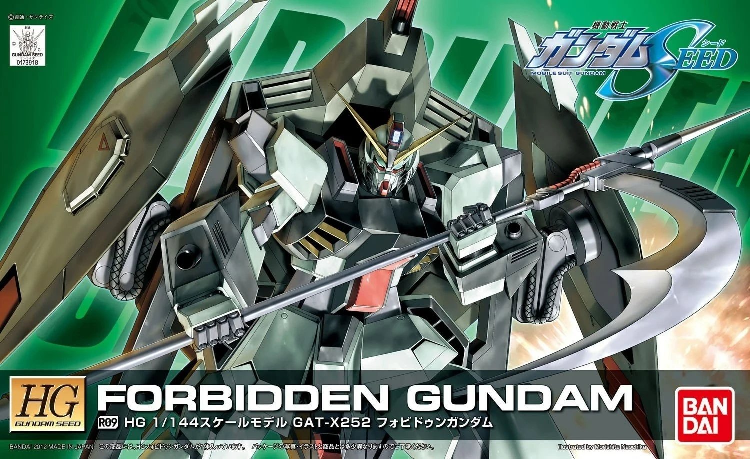Model Bandai HG 1/144 Forbidden Gundam