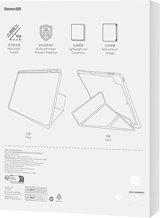 Mbështjellës Baseus Minimalist për iPad Air 4/Air 5 10.9", kaltër