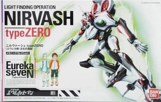 Model koleksionues Bandai Nirvash type ZERO Eureka Seven, GUN58177
