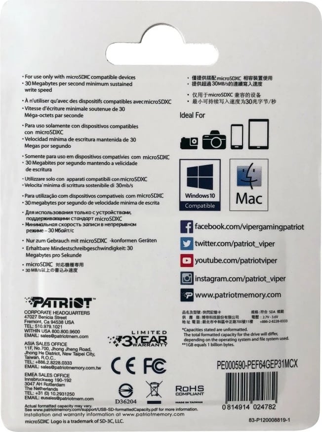 Kartelë memorie microSDXC Patriot EP A1, 64GB, me adapter për SD