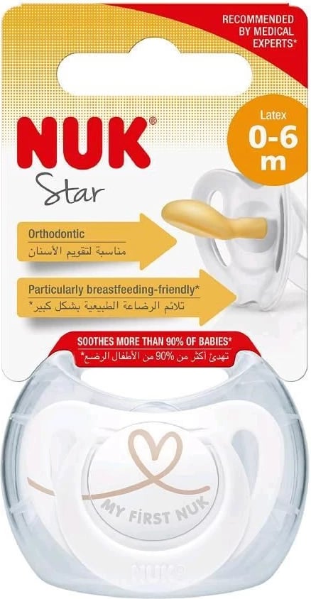 Qetësues bebe NUK Star, latex, 0-6 muaj, dizajn zemër, i bardhë