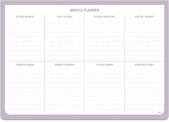 Planifikues javor NEXT, 40 fletë ngjitëse, 21xH30cm