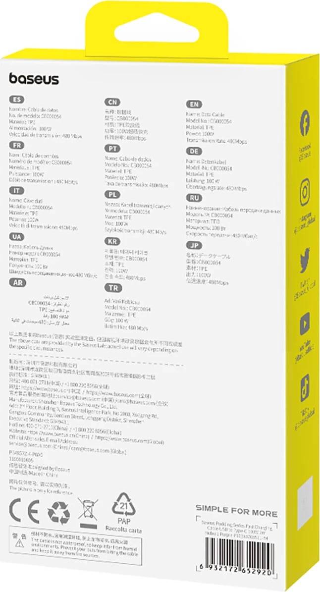 Kabllo Baseus Pudding USB-A në USB-C 2m, 100W, Vjollcë