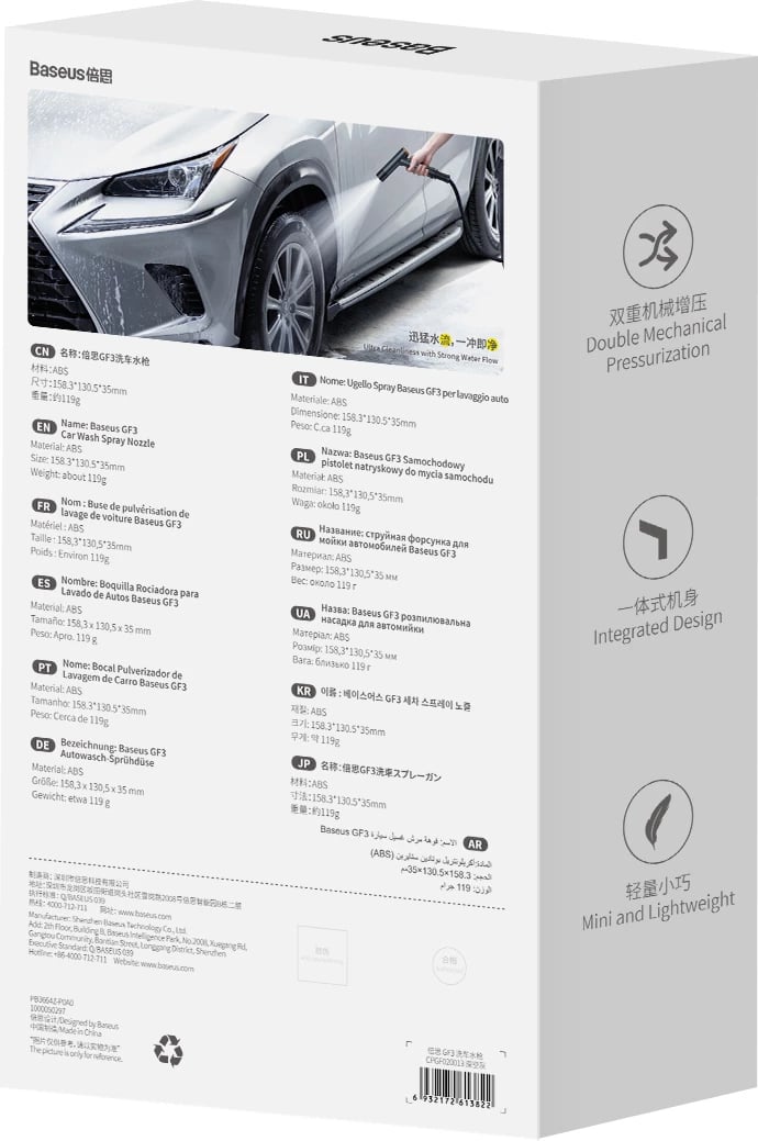 Armë larëse Baseus GF3 për makina, CPGF020013, gri e errët