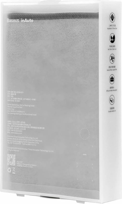 Peshqir mikrofibër Baseus CRXCMJ-A0G, 40x80cm, Gri