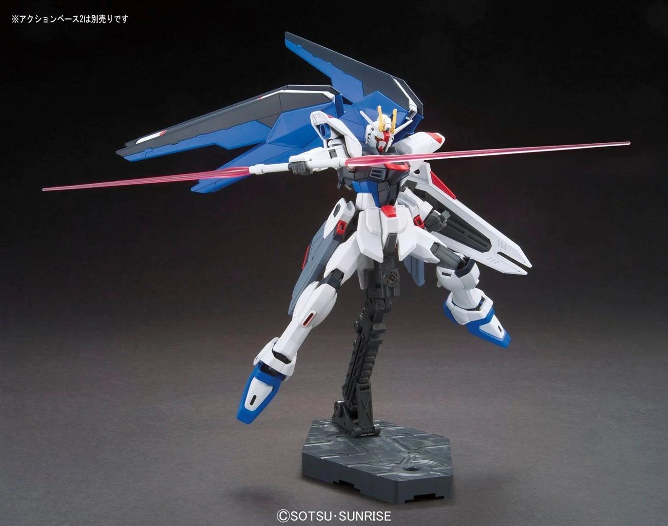 Figurë koleksionuese Bandai HGCE 1/144 ZGMF-X10A Freedom Gundam