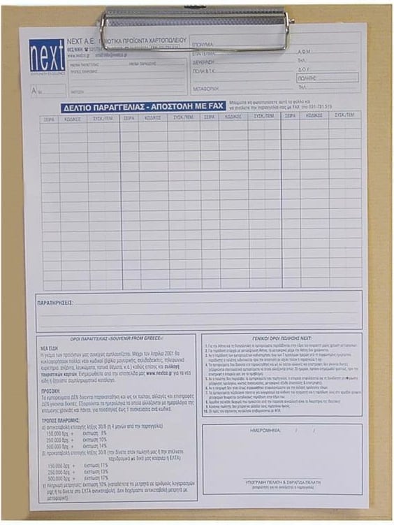 Tabelë ekologjike me kapëse NEXT, H32x24cm