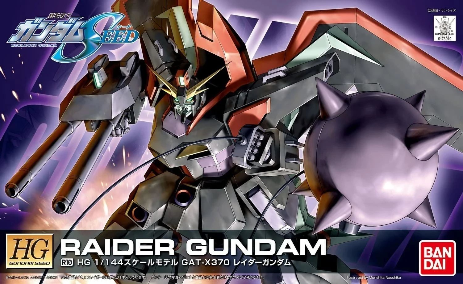 Model Bandai HG 1/144 Raider Gundam