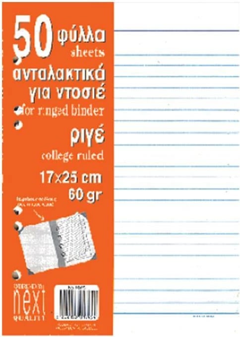 Fletë zëvendësuese për dosje me unaza Next 50 copë, 17x25 cm