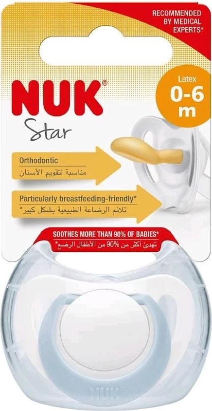 Qetësuese bebe NUK Star 0-6 muaj latex, blu