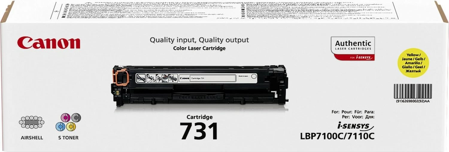 Toner Canon 731, i verdhë, për i-SENSYS LBP7100CN/7110CW, 1500 faqe