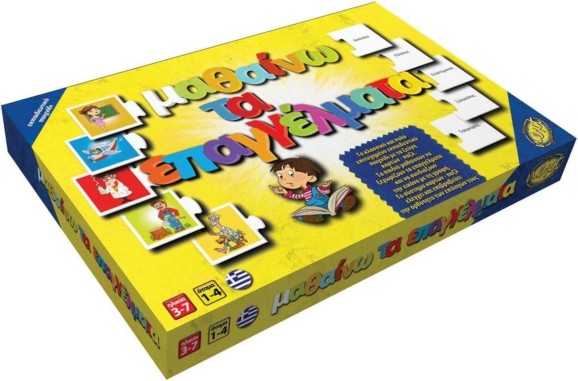 Puzzle edukativ NEXT "Mësimi i Profesioneve" 24 palë kartash