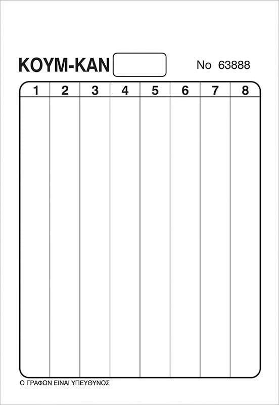 Bllok KUM KAN Next 14x21cm 100 fletë