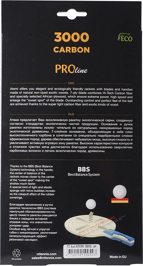 Reket ping pong për të gjithë Atemi, Pro Anatomical
