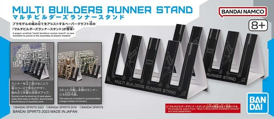 Stendë për ndërtuesit GUNPLA BANDAI, për modele