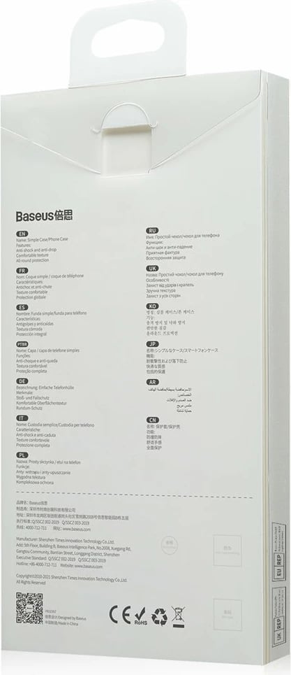 Mbështjellës Baseus Frosted Glass Case për iPhone 13 Pro, xham i mat, kornizë xheli, e zezë