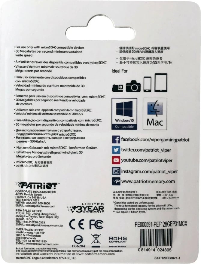 Kartelë memorie microSDXC Patriot EP, 128GB, me adapter, V30, Class 10, U3, e kuqe