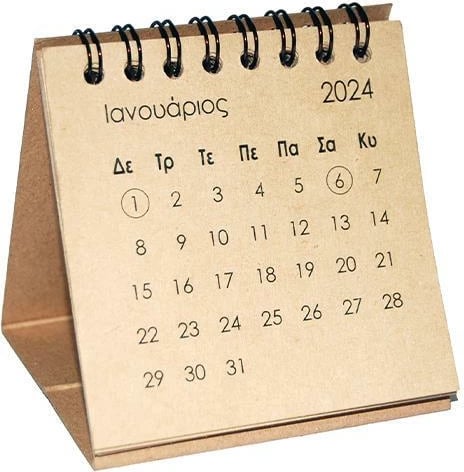 Kalendar tavoline mini NEXT piramidë 2024, spiral mujor, 8x8cm