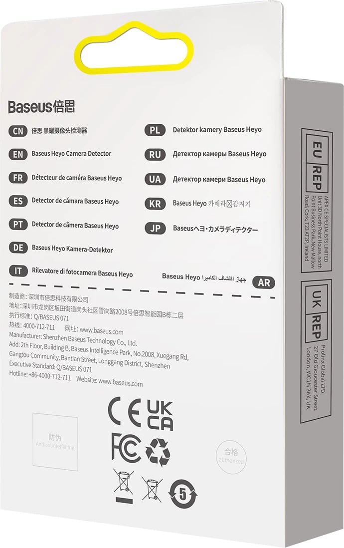 Detektor kamerash të fshehura Baseus Heyo FMHY000002, i bardhë Detektor kamerash të fshehura Baseus Heyo FMHY000002, i bardhë