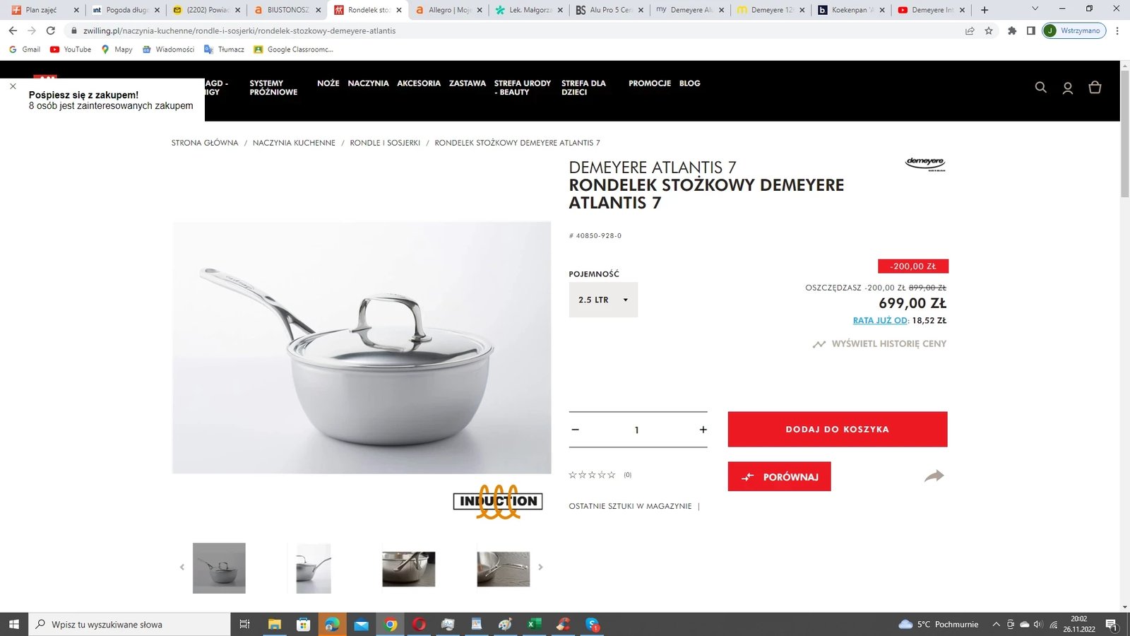 Tigan DEMEYERE Atlantis 7, 2.5L, Inoks, Argjendtë Tigan DEMEYERE Atlantis 7, 2.5L, Inoks, Argjendtë