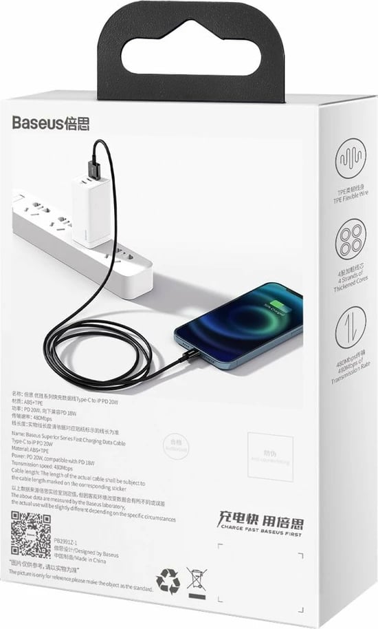 Kabllo Baseus Superior USB në Lightning CALYS-C01, 2m, 2.4A, e zezë
