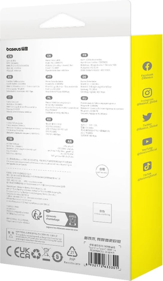 Kabllo USB C në USB C Baseus, 1 m, 100 W, Bardhë