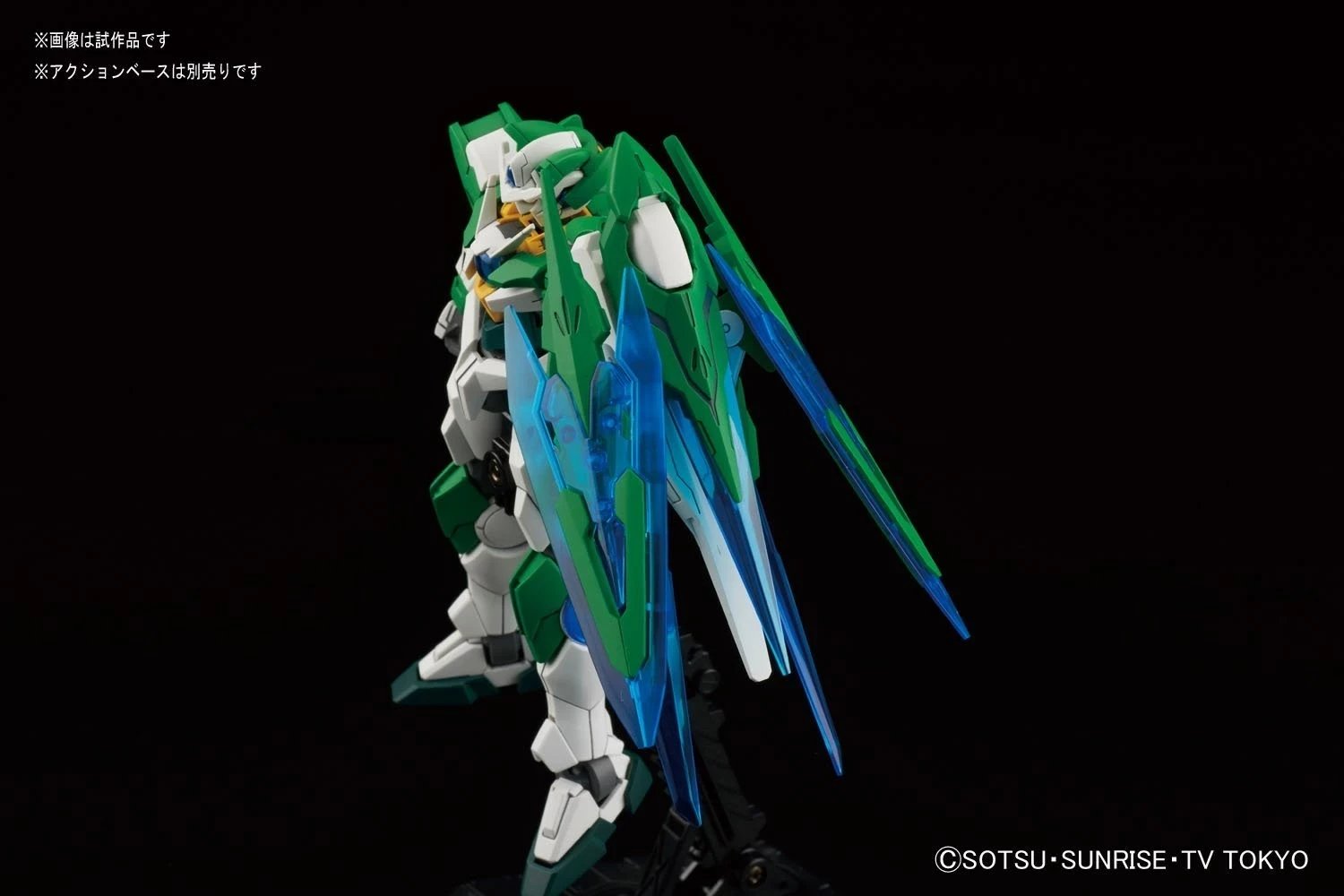 Model ndërtimi Bandai HGBF Gundam 00 Shia Qan[T] 1/144, koleksion