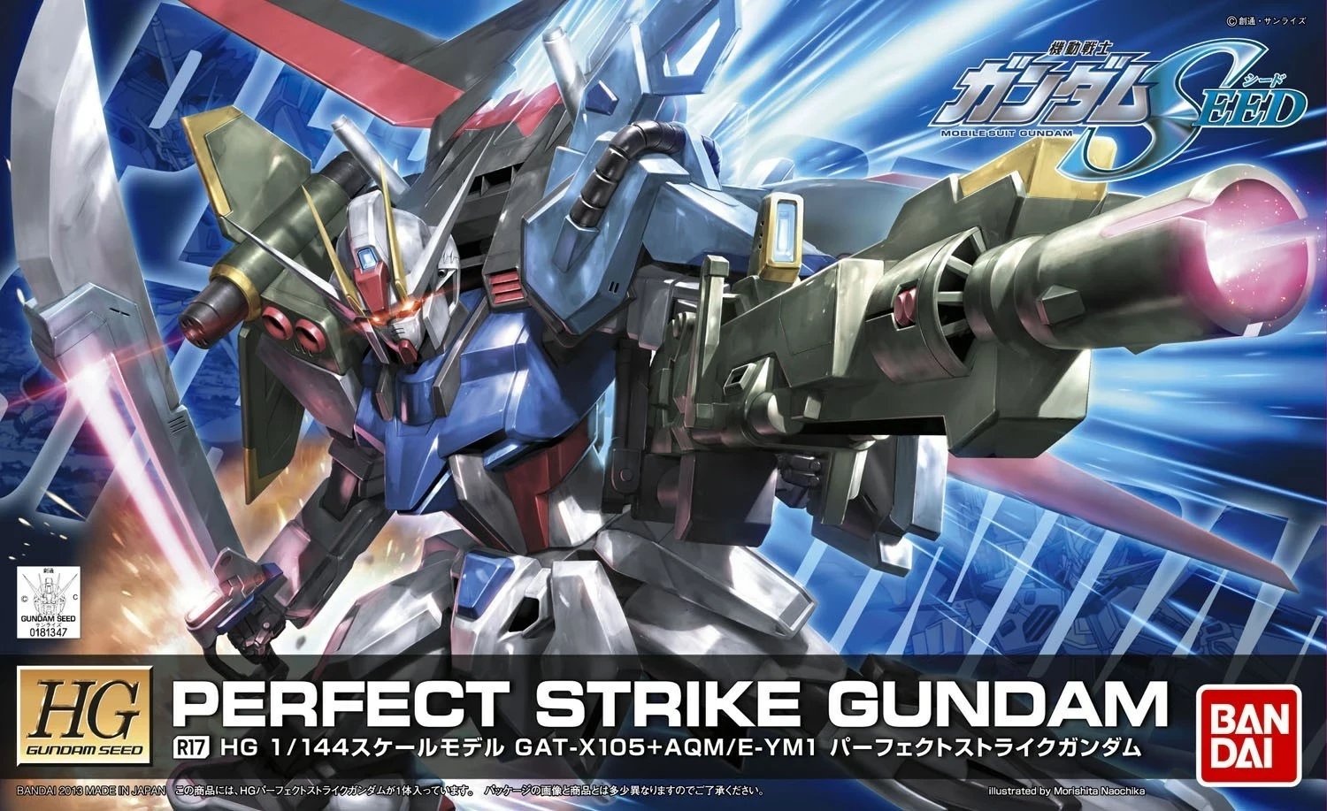 Model Bandai HG 1/144 Perfect Strike Gundam