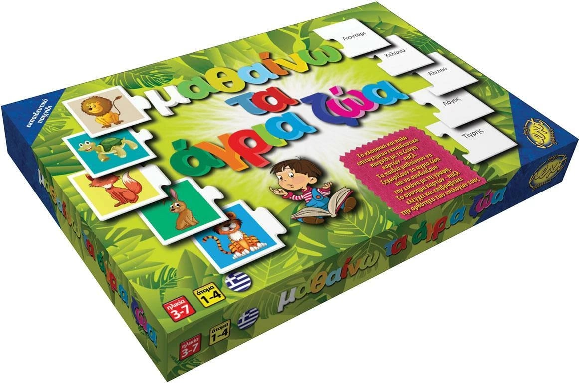 Puzzle edukativ NEXT me 24 palë letra, për fëmijë 3-7 vjeç