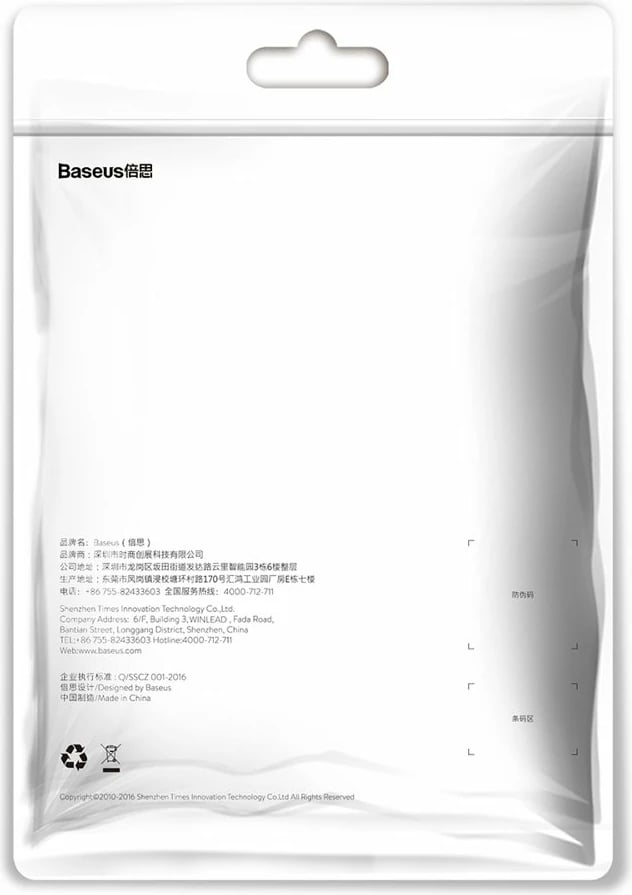 Kabllo Baseus Yiven USB në Lightning, 1.2m, e zezë