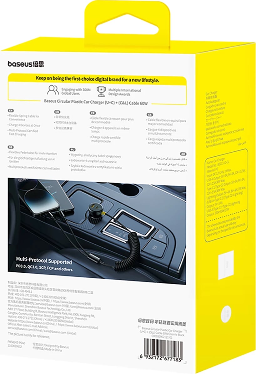 Karikues veture Baseus Circular, 60W, USB-A + USB-C, kabllo e integruar Lightning + USB-C 1.4m, e zezë