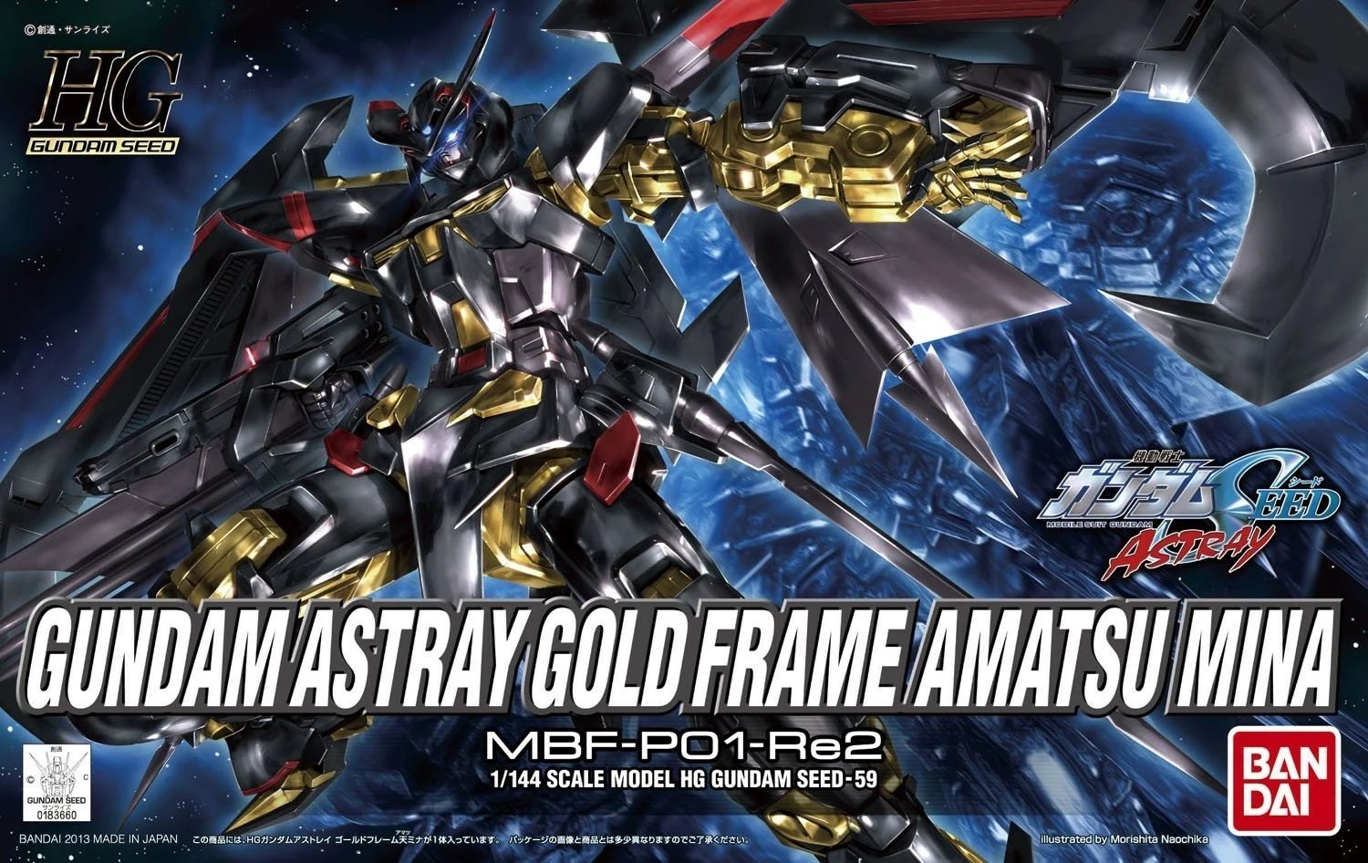 Figurinë koleksionuese Bandai HG 1/144 Gundam Astray Gold Frame Amatsu Mina, e kuqe