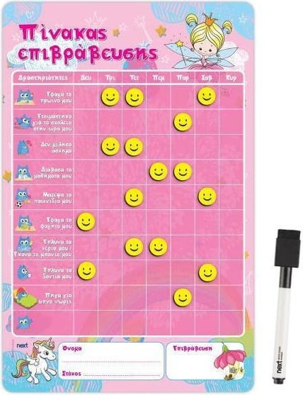 Tabela magnetike për shpërblime NEXT për vajza, me marker