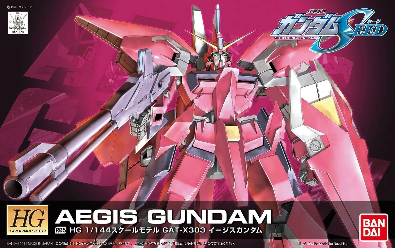 Model Bandai Aegis Gundam HG 1/144, Rozë