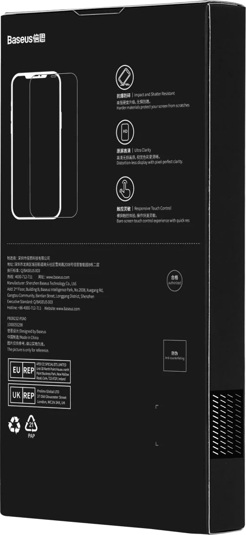 Mbrojtës ekrani xham i temperuar Baseus për iPhone 14 Pro, 2 copë, Transparent