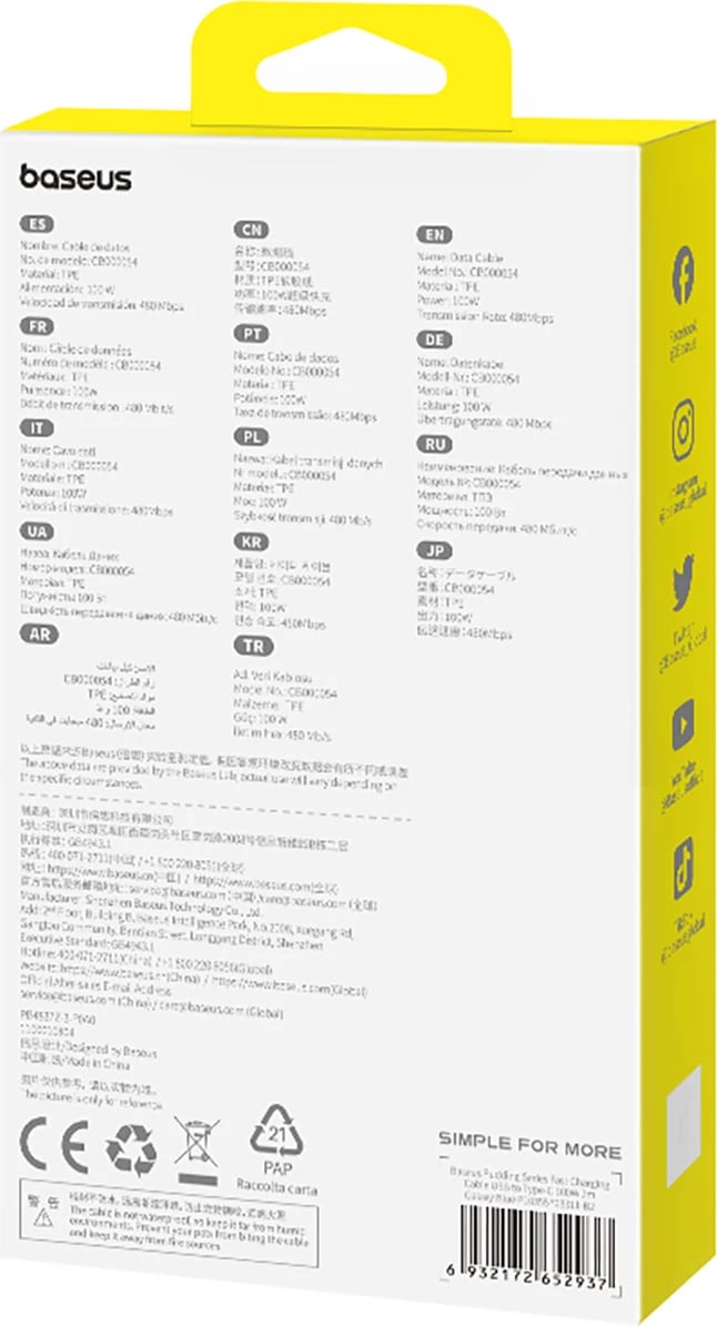 Kabllo Baseus Pudding USB-A në USB-C, 2m, 100W, Kaltër