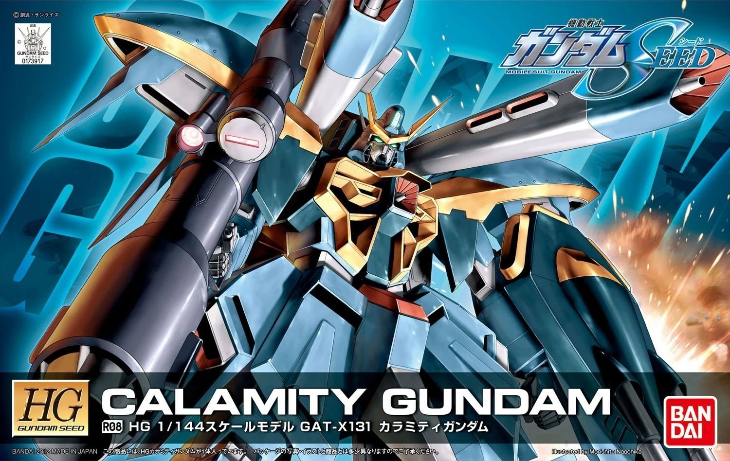 Figurinë koleksionuese BANDAI HG 1/144 R08 CALAMITY GUNDAM, Portokalli