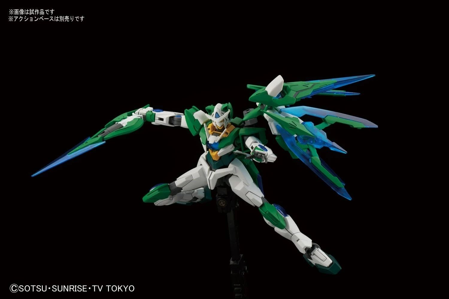 Model ndërtimi Bandai HGBF Gundam 00 Shia Qan[T] 1/144, koleksion