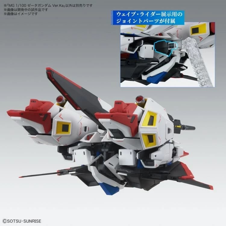 Model Zeta Gundam Bandai MG Ver.Ka