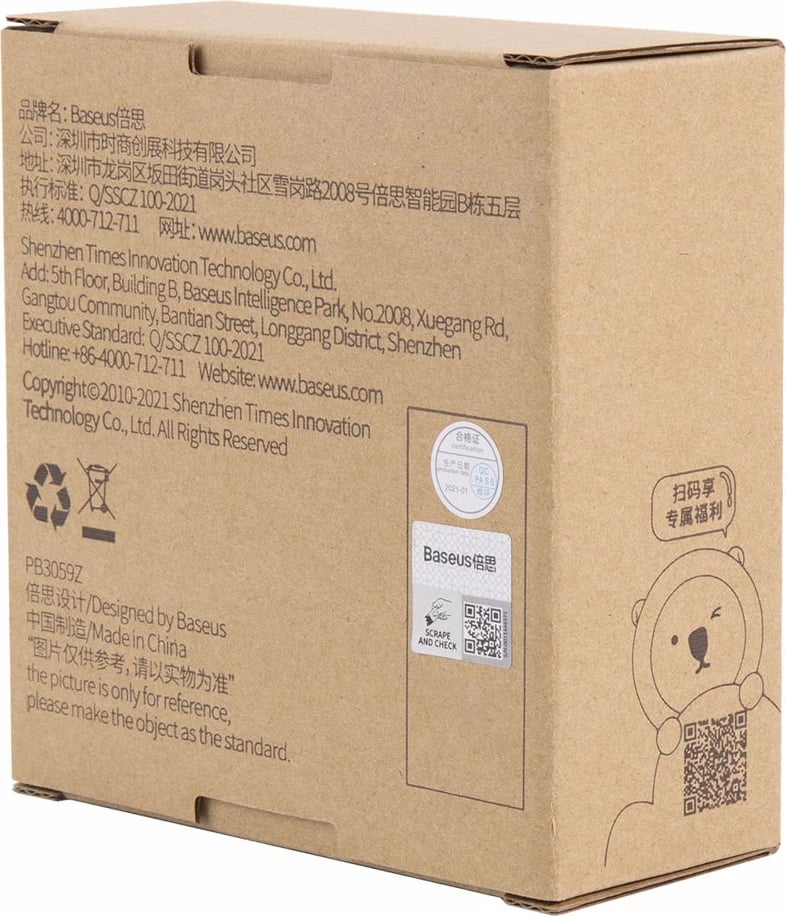 Set aksesorësh Baseus për makinë poliruese CRDLQ-C01, 3 copa, E zezë/E bardhë