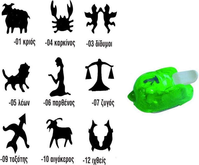 Prerës letre Zodiac NEXT LIBRA